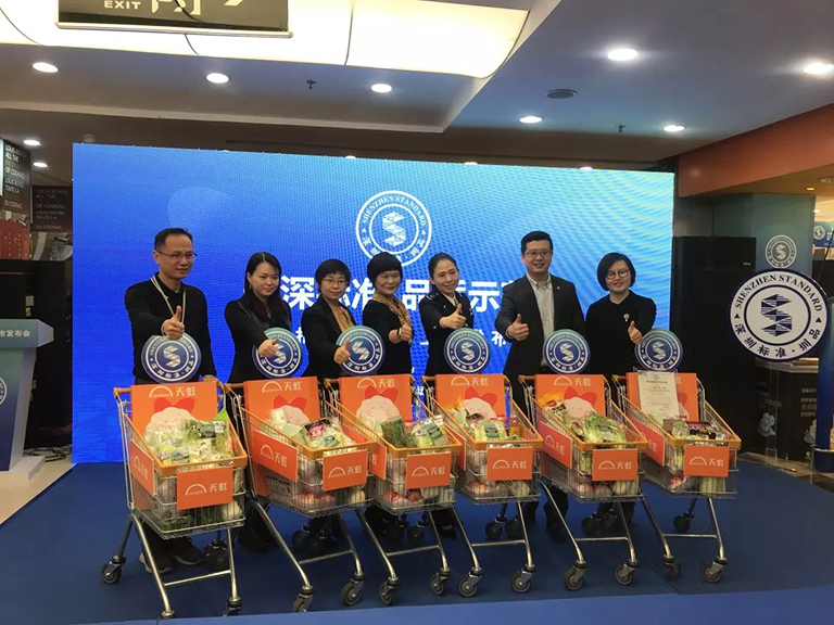 供深標(biāo)準(zhǔn) 品質(zhì)示范1