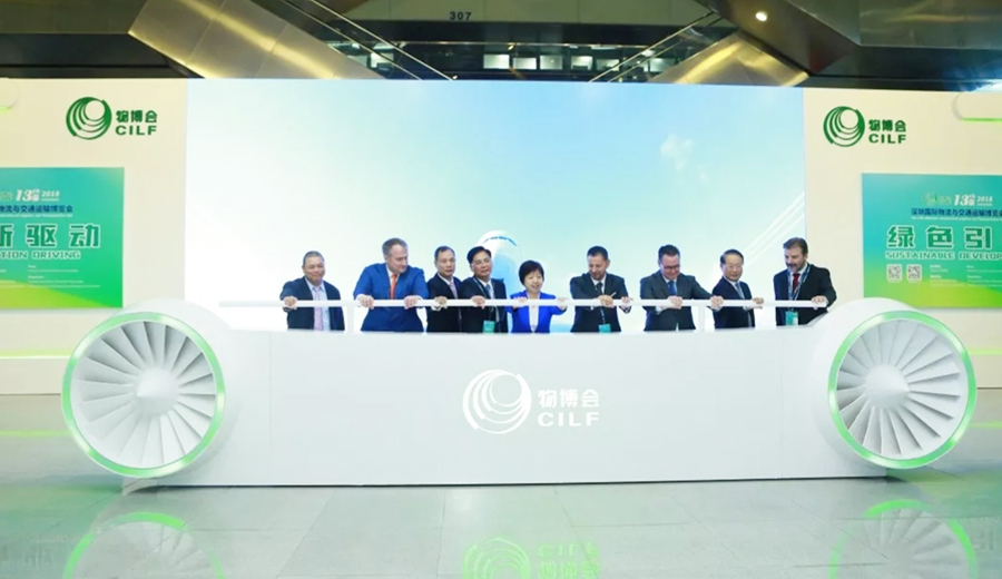 深圳國(guó)際物流與交通運(yùn)輸博覽會(huì)4