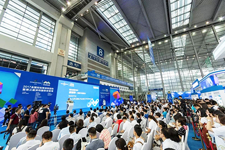 第三屆深圳國際創(chuàng)客周啟動(dòng)儀式