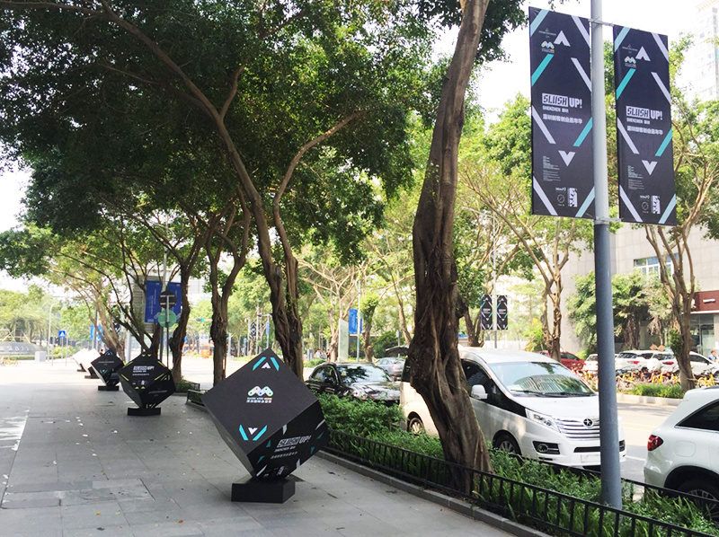 深圳創(chuàng)客嘉年華3