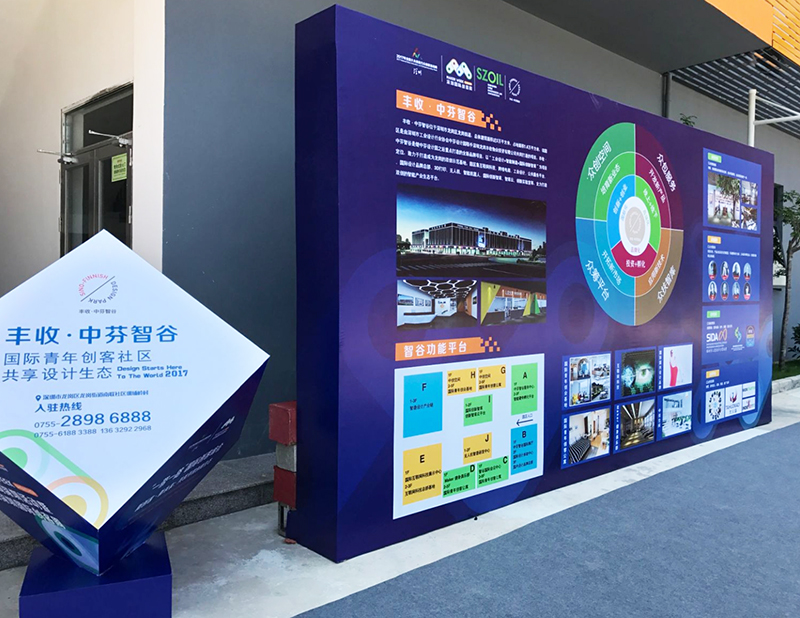 一帶一路國際創(chuàng)客峰會(huì)4