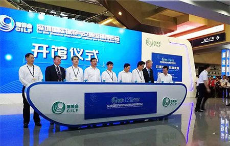 第十二屆深圳國際物流與交通運(yùn)輸博覽會(huì)開幕式