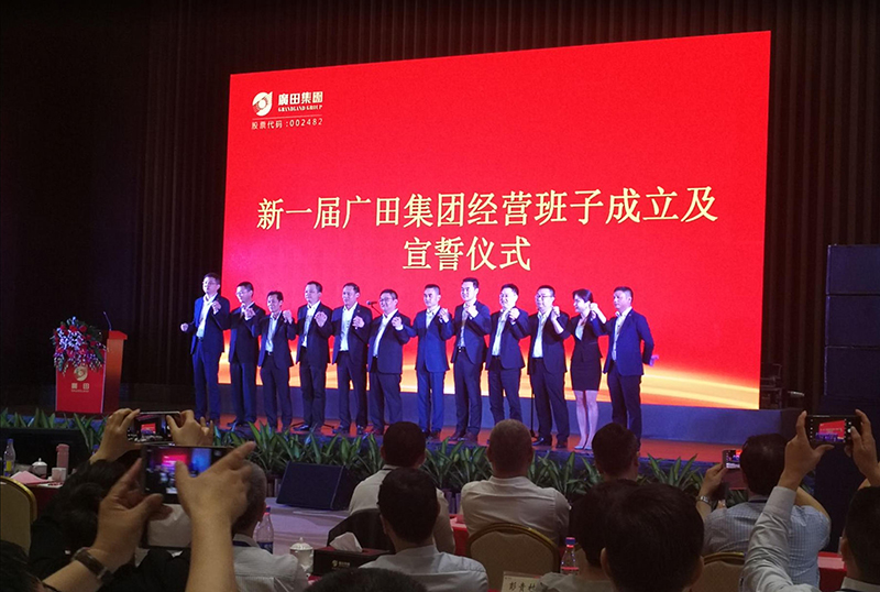 儀式環(huán)節(jié)7