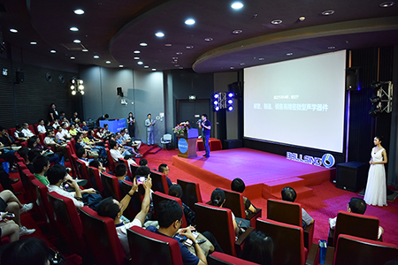 倍聲聲學(xué)新產(chǎn)品發(fā)布會(huì)精彩呈現(xiàn)