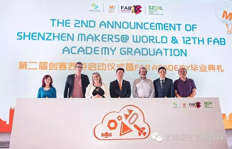 第十二屆全球微觀裝配實(shí)驗(yàn)室國際年會(huì)4