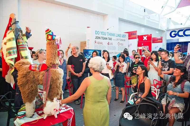 第十二屆全球微觀裝配實(shí)驗(yàn)室國際年會(huì)18