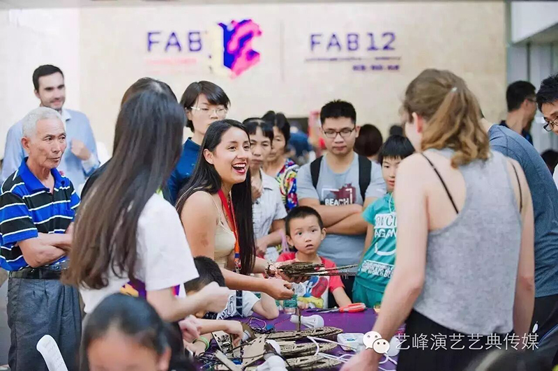 第十二屆全球微觀裝配實(shí)驗(yàn)室國際年會(huì)19