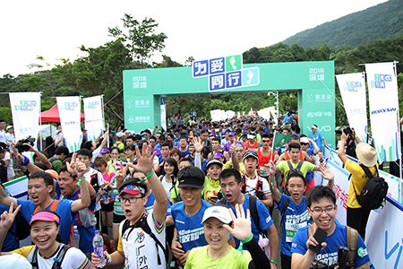 同行百里歷艱難，為愛匯聚共改變