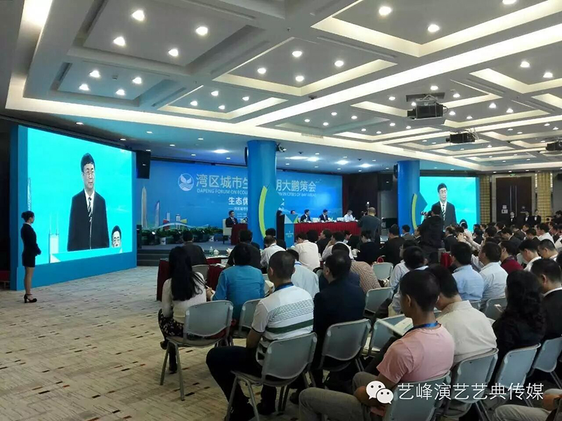 生態(tài)優(yōu)先 綠色發(fā)展5