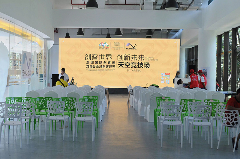 國際創(chuàng)客周龍崗分會場啟動儀式10