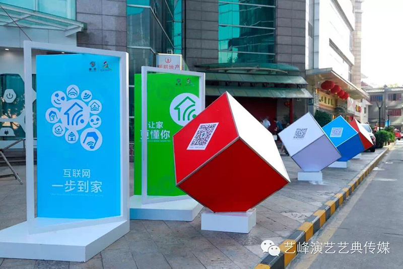 第十一屆廣田文博會(huì)廣田分會(huì)場開幕儀式