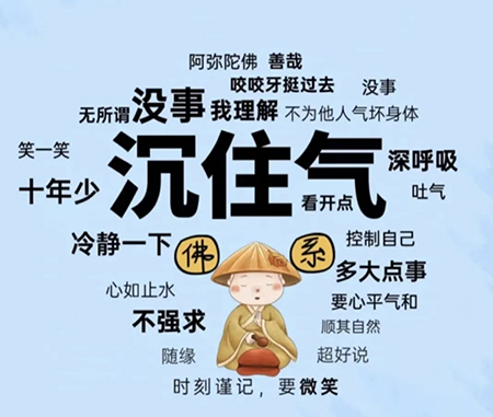 那些舞臺背后的故事