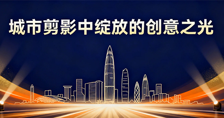 深圳好的活動(dòng)策劃公司