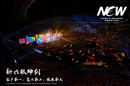 2025年會(huì)該是怎么樣的？