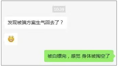 寫(xiě)方案改了N版，最后別家給中標(biāo)了！