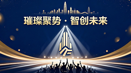 大型年會(huì)活動(dòng)策劃要點(diǎn)